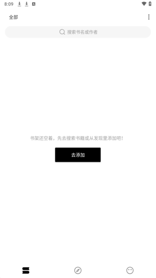 元气小说