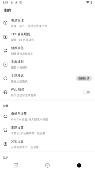 元气小说
