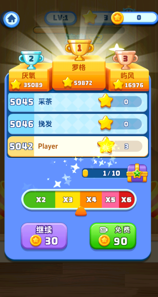 治愈消除薄
