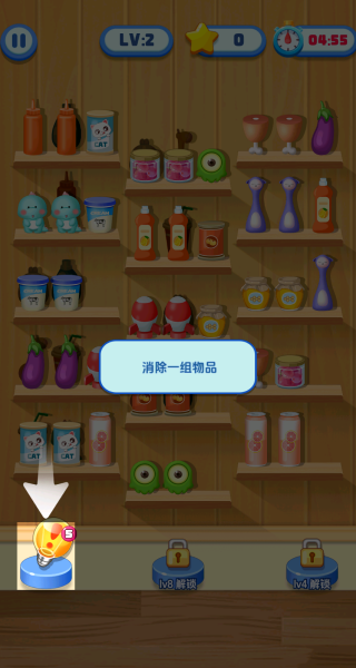 治愈消除薄