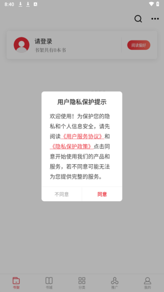 黑岩阁最新版