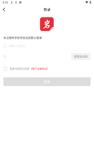 黑岩阁正版