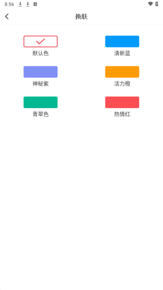 黑岩阁正版