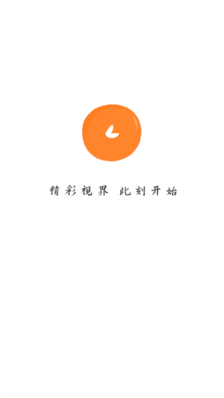小柿子影视最新版