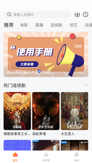 小柿子影视最新版
