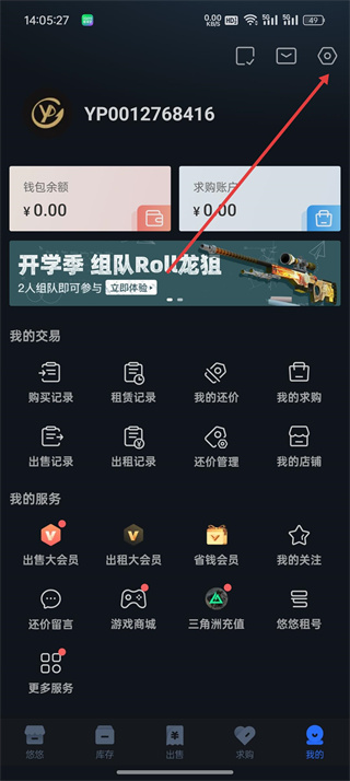 悠悠有品