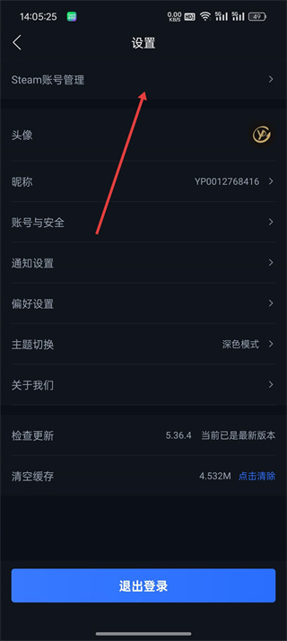 悠悠有品