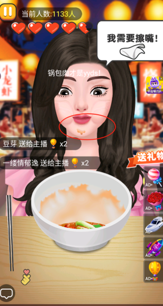 干饭人进化