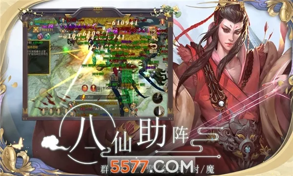域之纪元(传奇三国手游)v1.0.0(1)