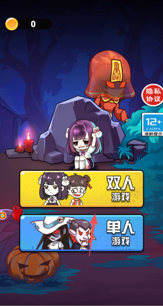 童年大冒险