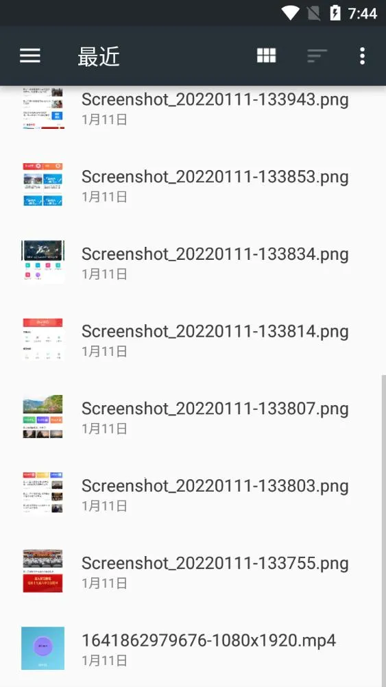 PDF格式转换器2025下载v1.0.3(2)