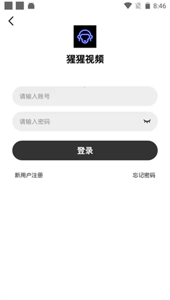 猩猩视频2025手机版