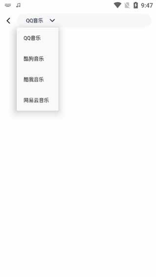 音乐世界最新版