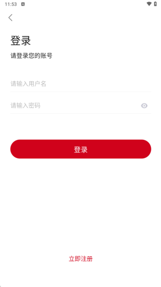 土河马追剧