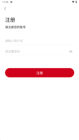 土河马追剧