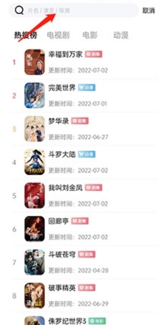 河马视频