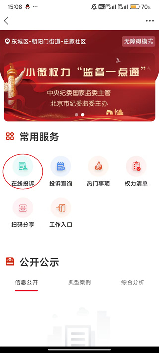 第一昆山