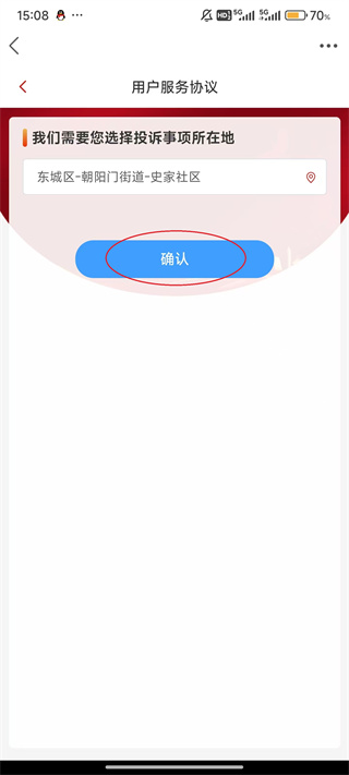 第一昆山