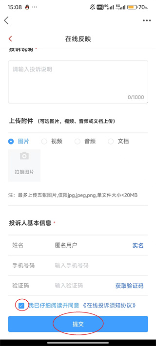 第一昆山