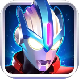 奥特曼传奇英雄(奥特曼动作游戏) v31.0.0安卓版