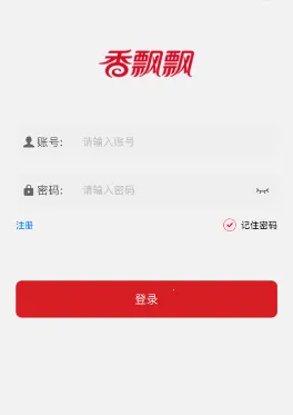香飘飘营销系统(营销办公平台)