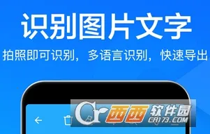 扫描文件全能王2025官方最新版本