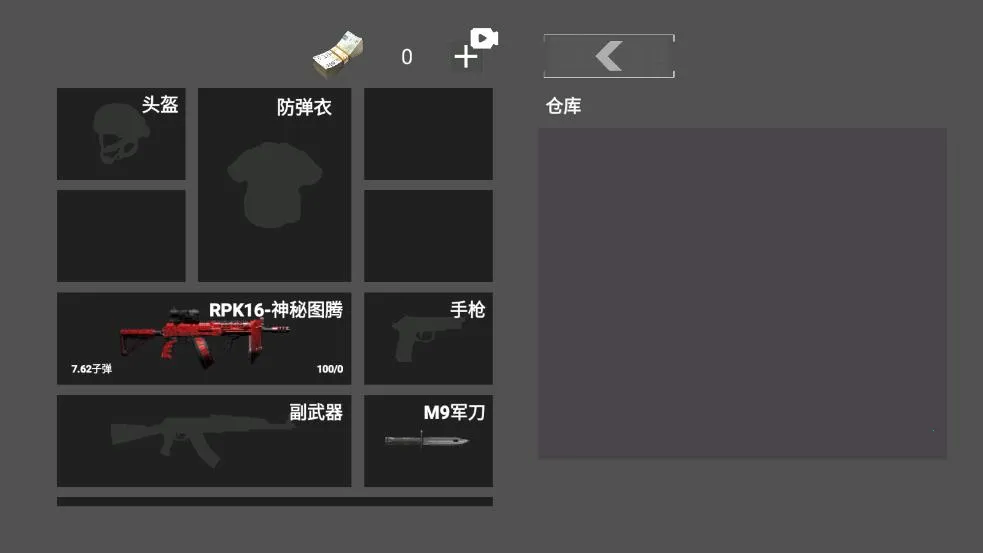 猫猫地铁突围(猫猫射击游戏)v1.0(1)