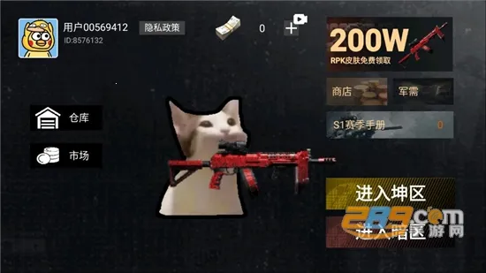 猫猫地铁突围(猫猫射击游戏)