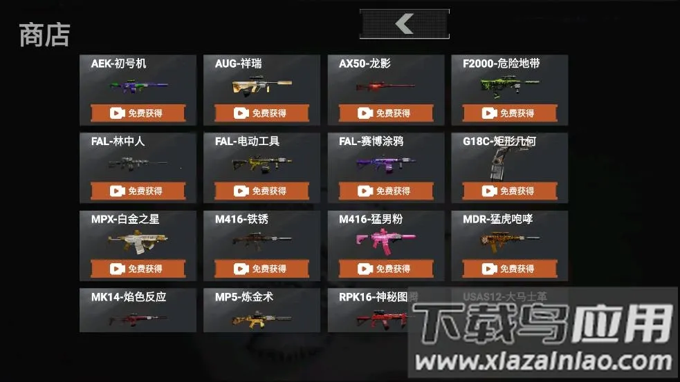 猫猫地铁突围(猫猫射击游戏)v1.0(3)