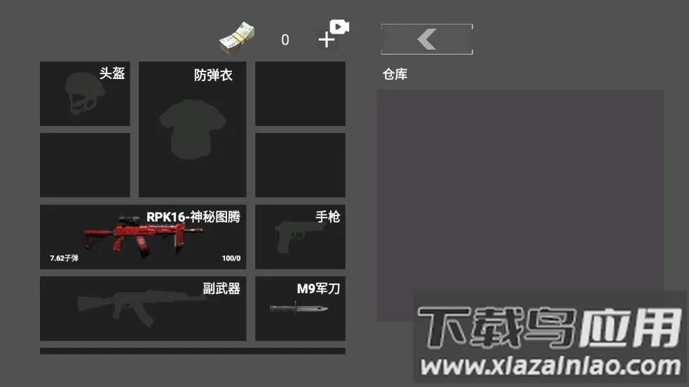 猫猫地铁突围(猫猫射击游戏)v1.0(4)