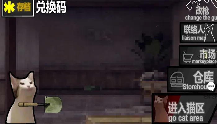 猫猫地铁突围(猫猫射击游戏)