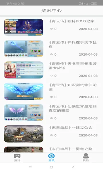 达达兔(影视播放软件)v3.0(3)
