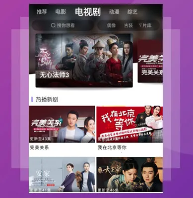达达兔(影视播放软件)