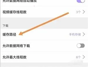 达达兔(影视播放软件)