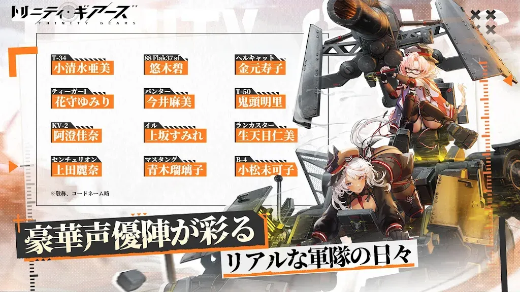 湮灭边界线2025下载v1.18.3.1(3)