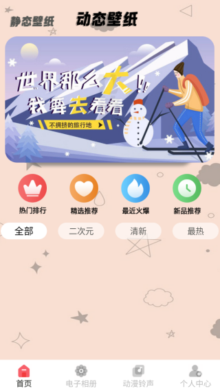 zzzfun盒子app