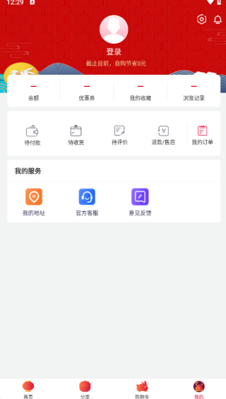 送好多
