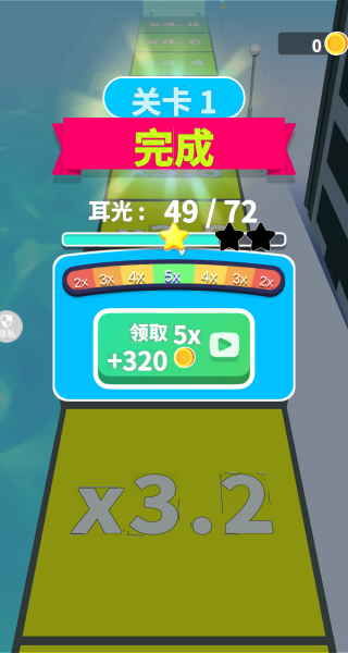 吃我大嘴巴子
