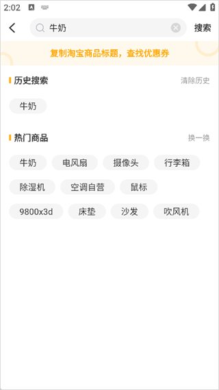 比价狗