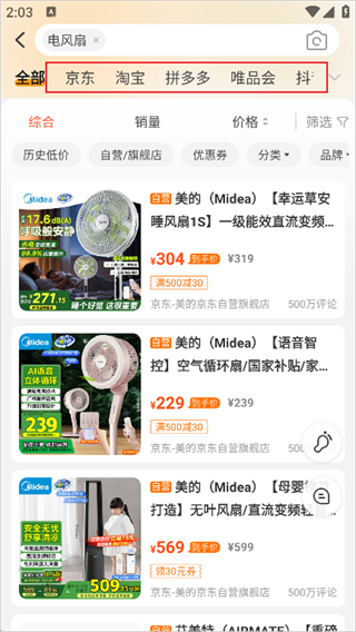 比价狗