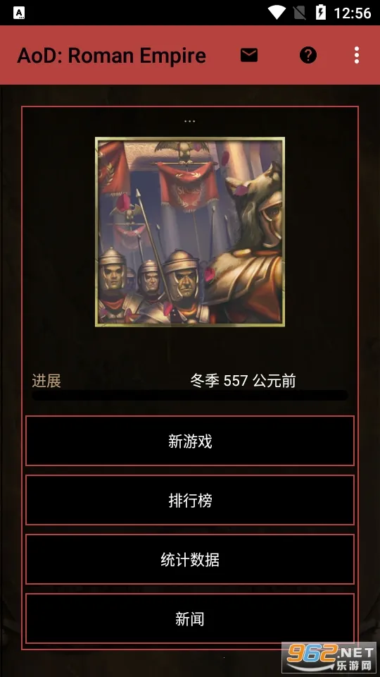 王朝时代罗马帝国(罗马帝国战争游戏)v1.0.1(1)