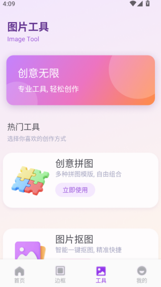 铃镜对拍