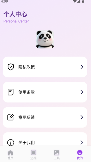 铃镜对拍
