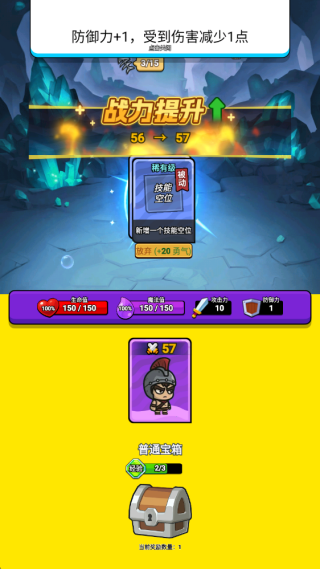 异境牌师