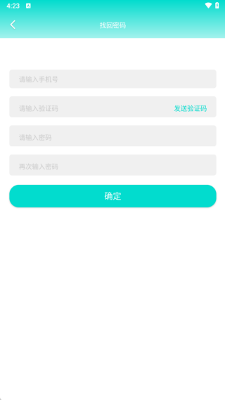 绿箭影视最新版