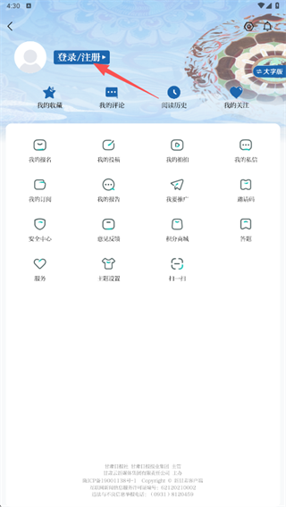 新甘肃