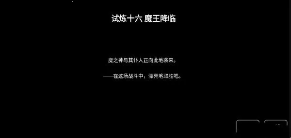 樱之刃(火柴人动作游戏)v1.41.0.1(4)
