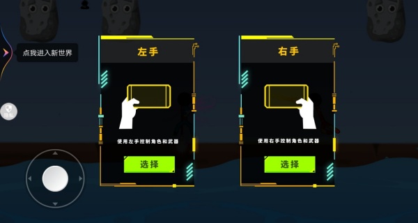 坏蛋同盟