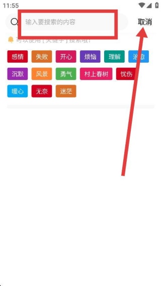 一句话心情语录