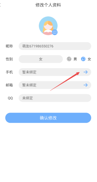 微耽
